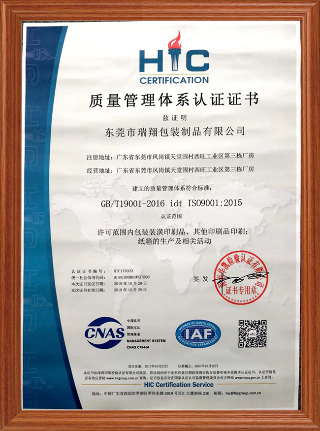 ISO90012015.jpg